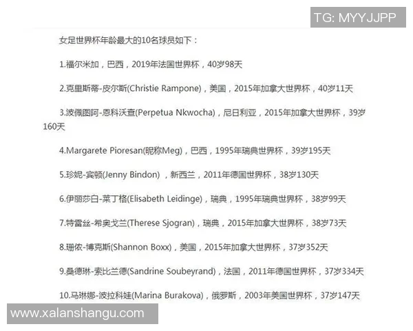 世界杯足球球星年轻时的成长轨迹与传奇诞生之路