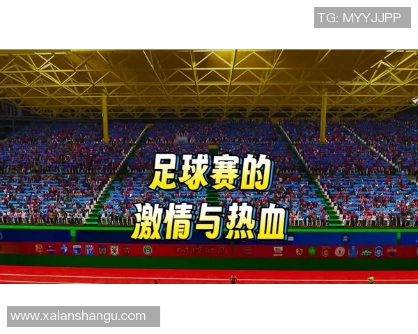 传奇队足球比赛奇球星6再现赛场荣耀助力球队冲击新高